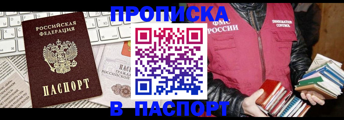 временная регистрация госуслуги в Ефремове