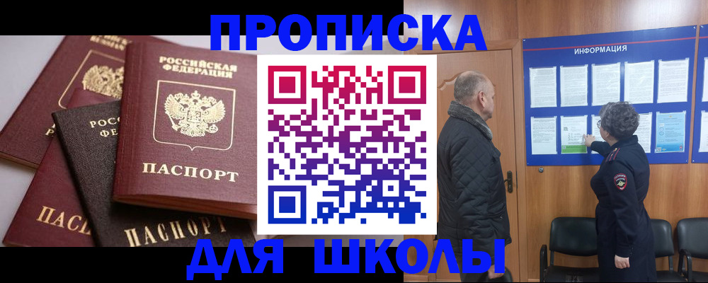 временная регистрация в квартире в Ефремове