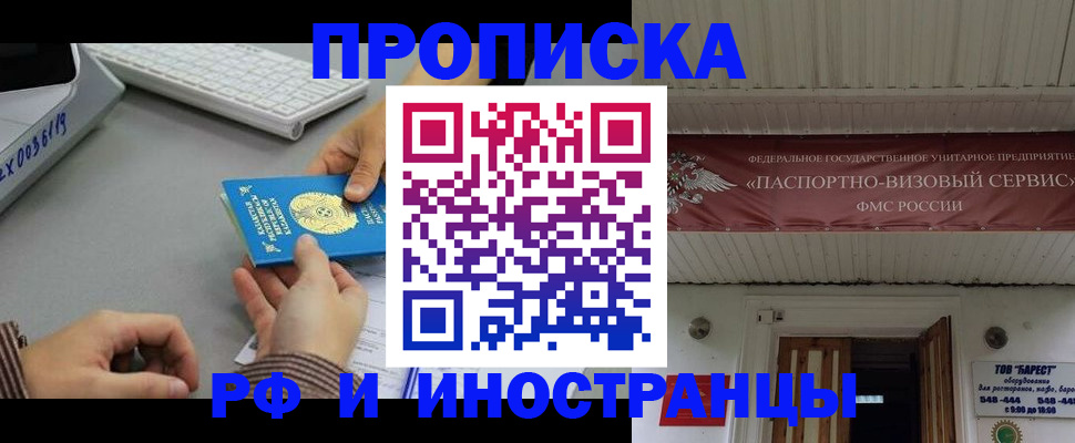 регистрация для дет. сада в Ефремове