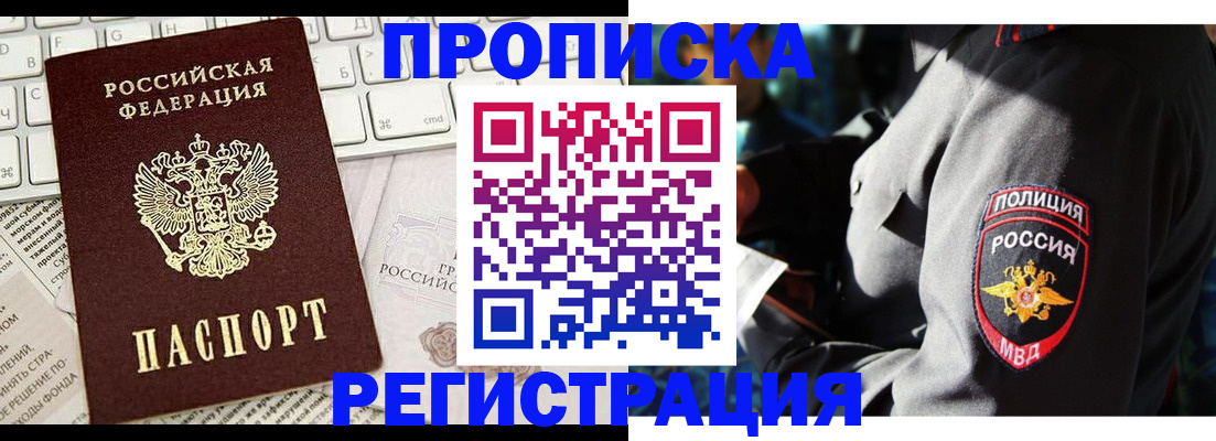 регистрация для школы в Ефремове